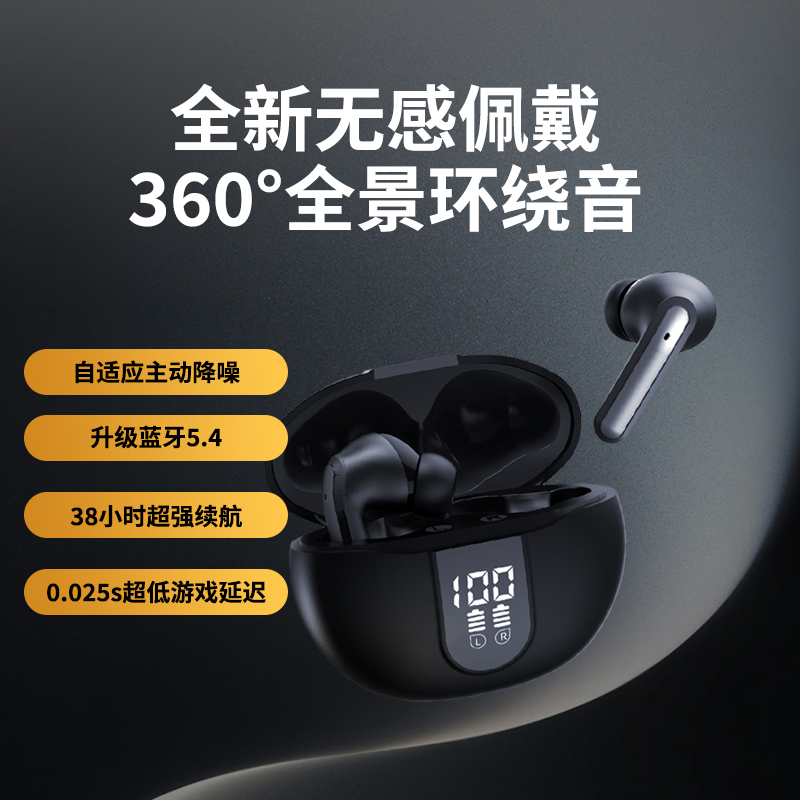 BLINBLIN蓝牙耳机S680入耳式耳机