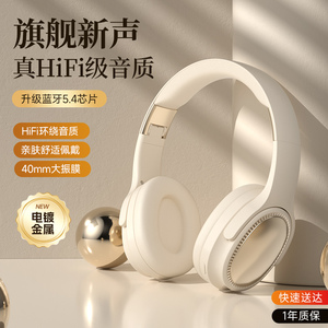 BLINBLIN头戴式蓝牙耳机M12真无线高清音质耳机佩戴舒适三频均衡