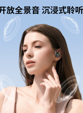 Dacom开放式蓝牙耳机JM15蓝牙耳机高清音质佩戴舒适降噪通话包邮