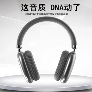 BLINBLIN头戴式耳机P959蓝牙耳机无线降噪游戏耳麦降噪高清插卡