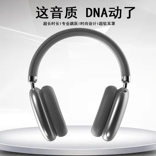 BLINBLIN通用头戴式蓝牙耳机