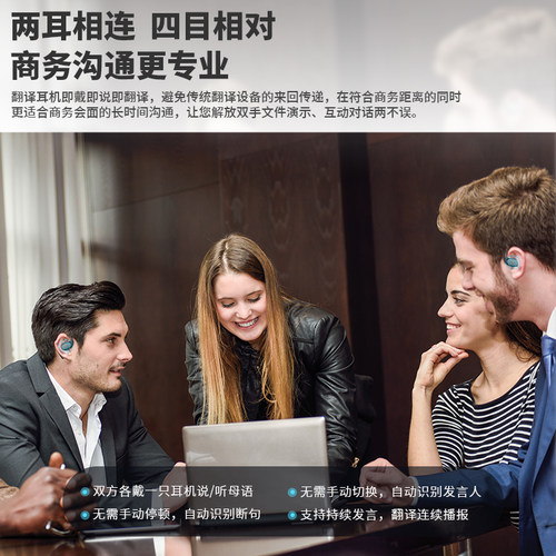 BLINBLIN智能翻译耳机V1黑色耳机