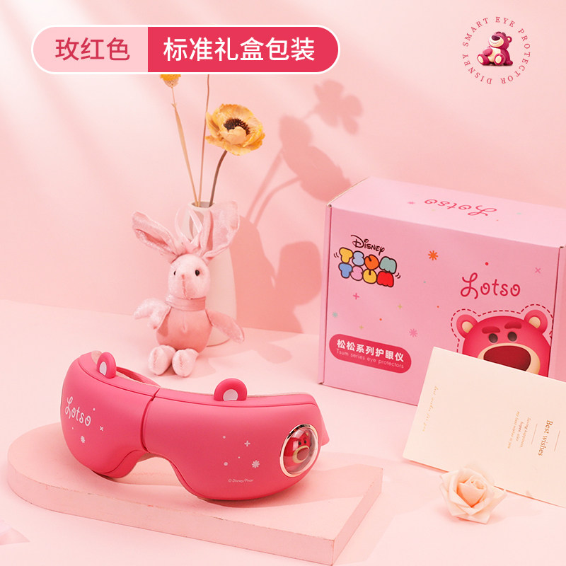 BLINBLIN眼部按摩器养眼护眼按摩器迪士尼草莓熊护眼仪气囊按摩