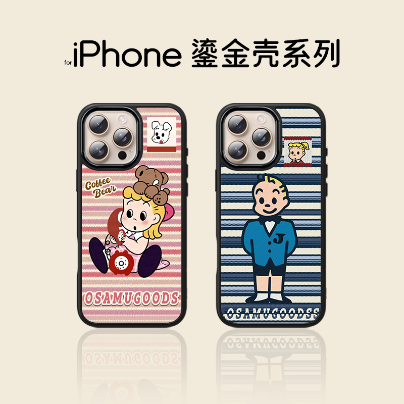 适用iPhone系列高级感手机壳可爱