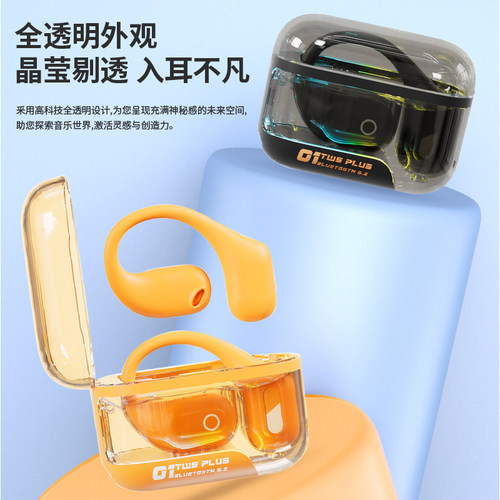 BLINBLIN蓝牙耳机C01无线耳机TWS