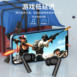 BLINBLIN蓝牙耳机Mi6入耳式无线耳机高清音质佩戴舒适三频均衡