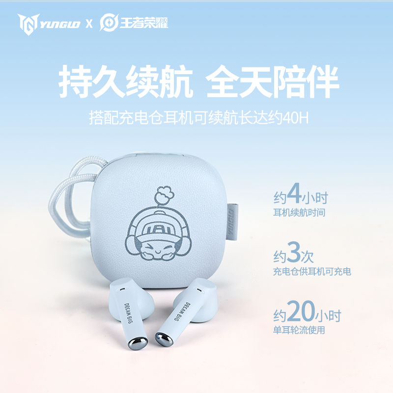 王者荣耀YunGuoHOK30蓝牙耳机