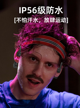 Dacom骨传导耳机X14蓝牙耳机32G存储运动蓝牙耳机开放式耳机户外