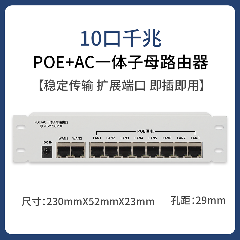5G全千兆家用无线路由器全屋覆盖WiFi免布线信号室内网络拓展器
