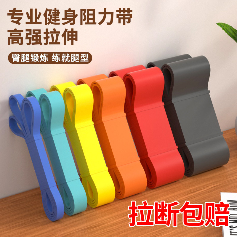专业健身阻力带引体向上练腿型