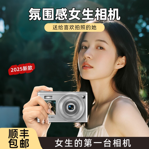 ccd相机双屏复古高清自拍卡片机