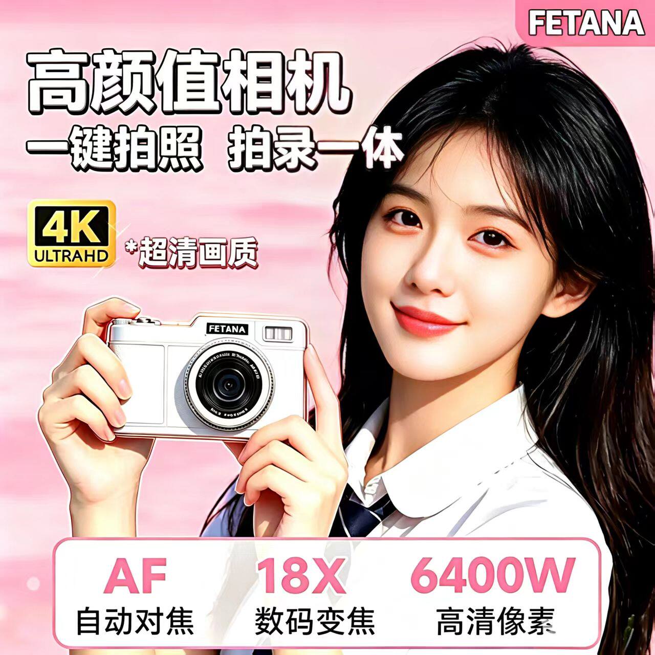 高清ccd翻转屏相机学生便携式数码小相机女生美颜自拍微单照相机
