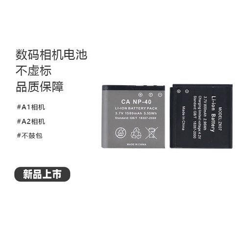 FETANA相机A1A2替换电池M100配件