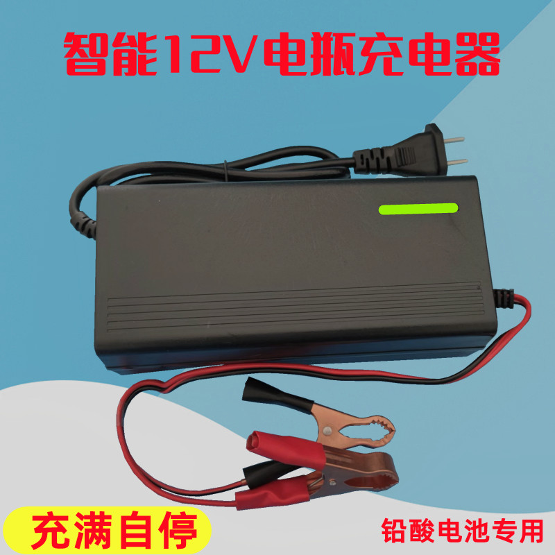 汽车电瓶充电器12V100AH120A铅酸蓄电池12伏大功率充电机智能修复