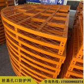 桩基防护网桩装 桩基口防护罩桩口防坠网柱桩护筒防护盖 配式