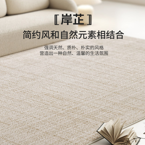 OO 奶油风地毯客厅素色沙发茶几卧室床边毯防水地垫易打理