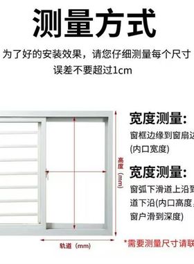 免打孔儿童防护窗塑钢推拉窗防坠落防护栏定制飘窗落地窗内置栏杆