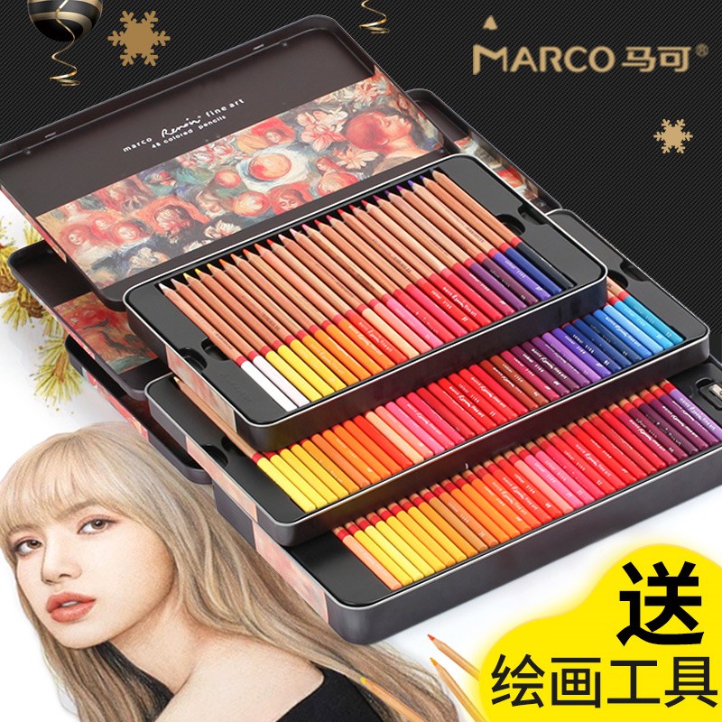 马可雷诺阿彩铅色水溶油性彩铅马克牌2色手绘画学生用画画笔72色