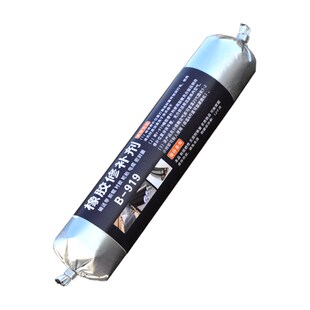 亿尚翔99橡胶修补剂胶辊输送带破损填补矿用电缆绝缘修复胶水