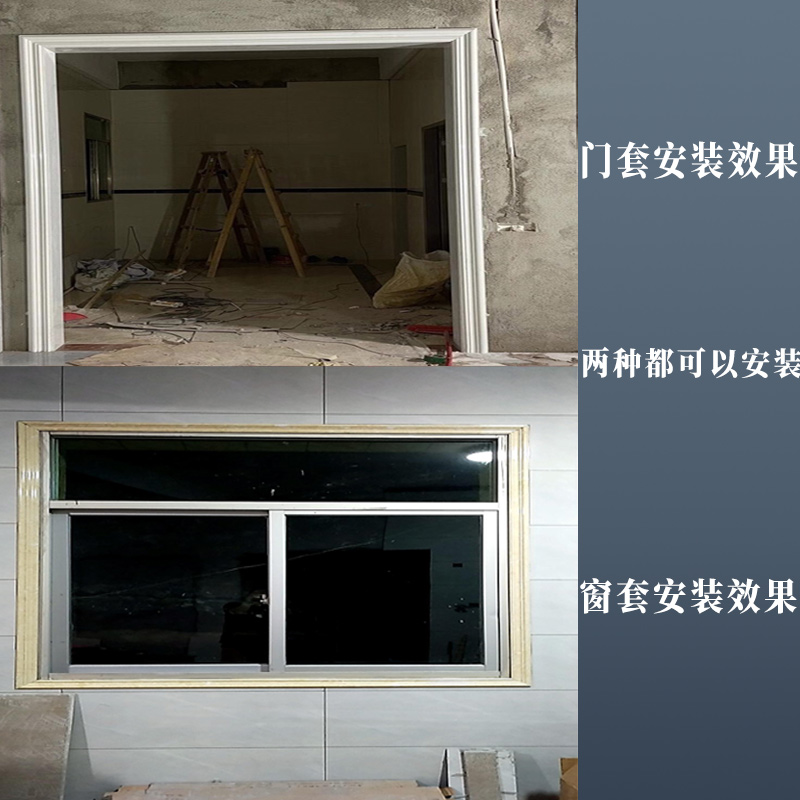 门套窗套线门框阳台包口包边欧式电视背景墙线条画框边框装饰线条