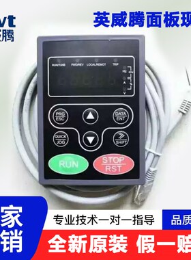 INT英威腾变频器GDGD2GDGD2GD外引键盘支架