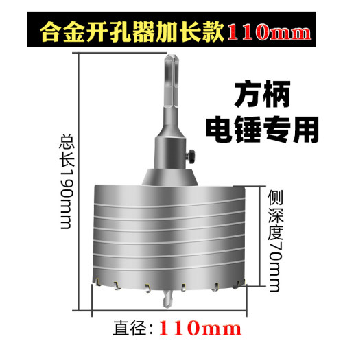线盒孔器方孔墙壁暗装底盒电锤定位扩孔器打孔水钻钻头