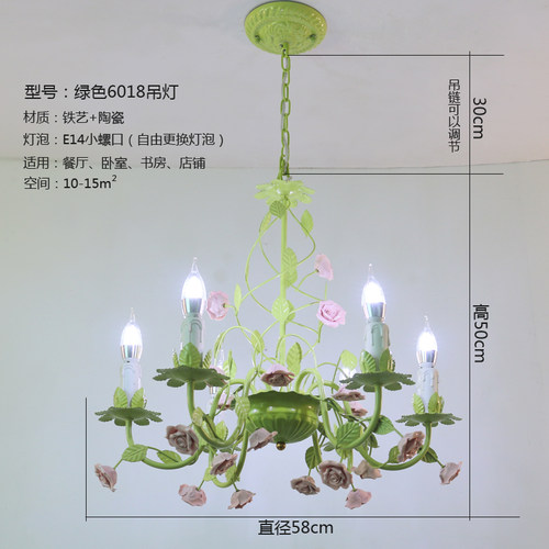 田园风格温馨卧室灯具吊灯书房灯铁艺草个性朵枝型灯