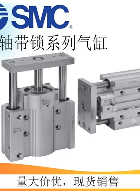 M带锁气缸GML带锁薄型导杆气缸GMF