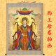 神像物画西王母娘娘挂画瑶池金母画像卷轴画神仙丝绸装 饰画