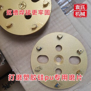 硅u打磨片去除打铁磨块金刚石磨头研四齿磨片耐磨