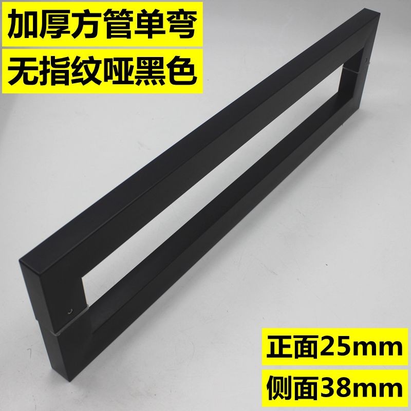 加厚无指纹方管大拉手黑色哑黑玻璃门木门有框门拉手开门铝合金