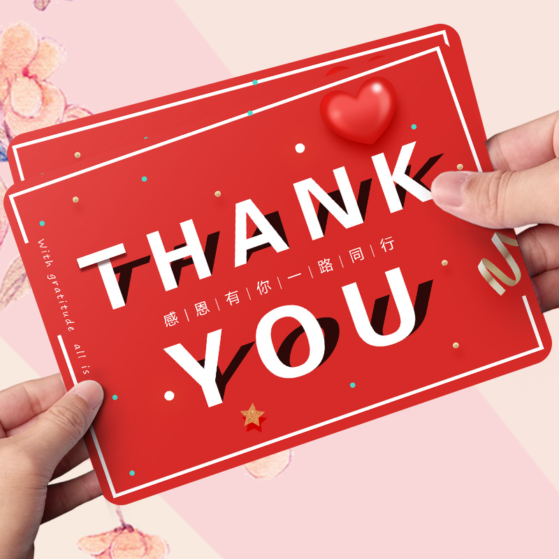 婚庆持人台词卡手卡婚礼提词司仪手持卡婚庆结婚发言手牌题词活动