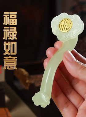 天然玉石福禄平安如意手把件手家居办公室客厅乔迁送礼品