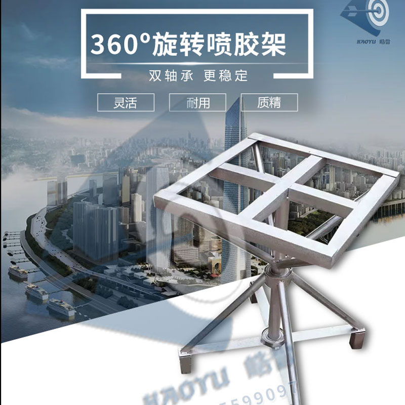 喷胶架轴承旋转吸塑胶油漆喷漆架木工 转盘 橱柜门喷胶台