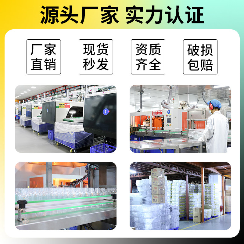 塑料瓶子一次性带盖食品级豆浆果汁饮料凉茶杯打包甘蔗空矿泉水瓶图片