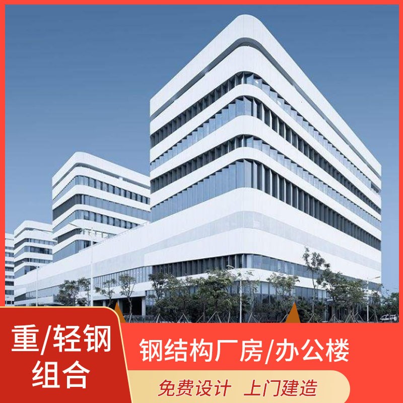 重轻钢别墅设计钢结构龙骨厂房办公楼学校宿舍装饰活动板房工厂