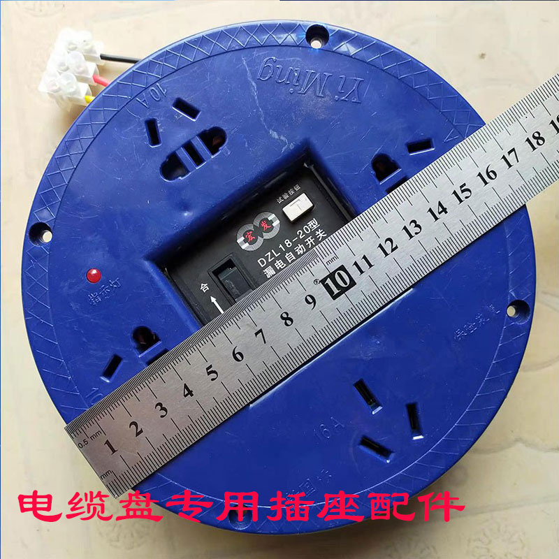 电缆盘插座缠线盘电线盘线轱辘线滚子绕线盘收线器卷线器