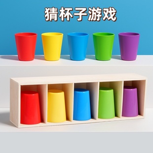 猜瓶子杯子饮料对对碰逻辑思维推理桌游益智力玩具配对记忆力锻炼