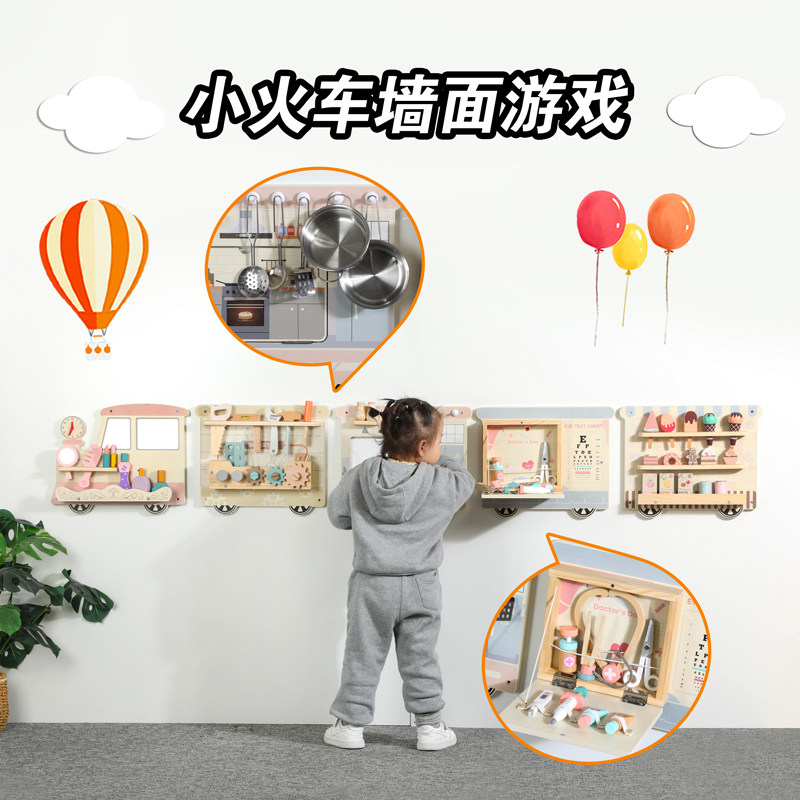 幼儿园走廊墙面玩具儿童益智科学区墙壁游戏板墙上早教认知教具