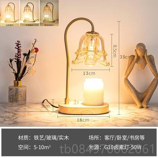 铃兰薰灯融蜡灯法式 正品 复古卧室物床氛头灯生日礼香氛围灯无火香
