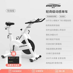 感单车智能家用磁控静音室内运肥自动行车健身房专动用器减材 正品