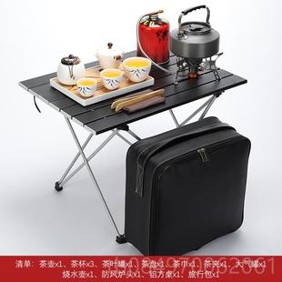 正品 水壶便野外燃 旅行携式 茶具一三杯户外泡茶套壶煮茶炉桌子烧装