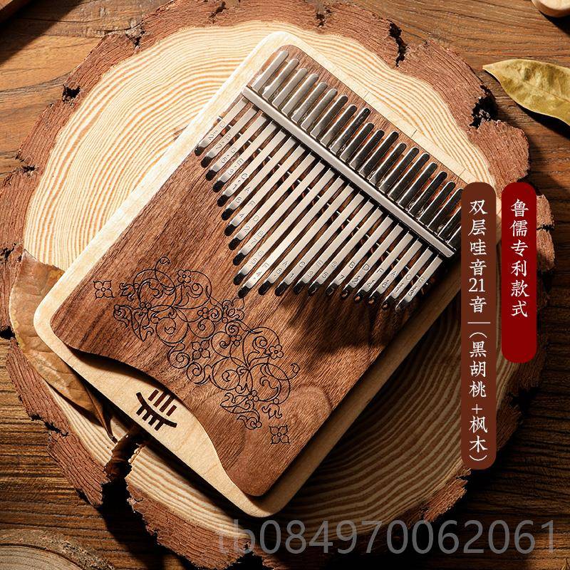 正品鲁儒拇指者卡林巴琴21音7音乐器1琴初学迷你中8音手指琴拇指