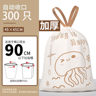抽繩垃圾袋印花家用免撕抽繩垃圾袋加厚廚房清潔實惠裝 塑料袋子
