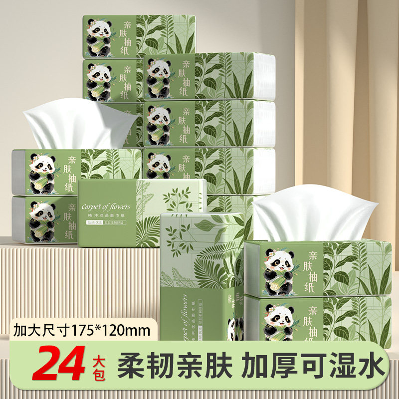 10大包纸巾车载家用实惠装整箱批卫生纸卫生纸餐巾纸面巾纸,汽车用品/电子/清洗/改装,车载清洁用品,淘宝优惠券,粉丝福利购,淘宝优惠卷