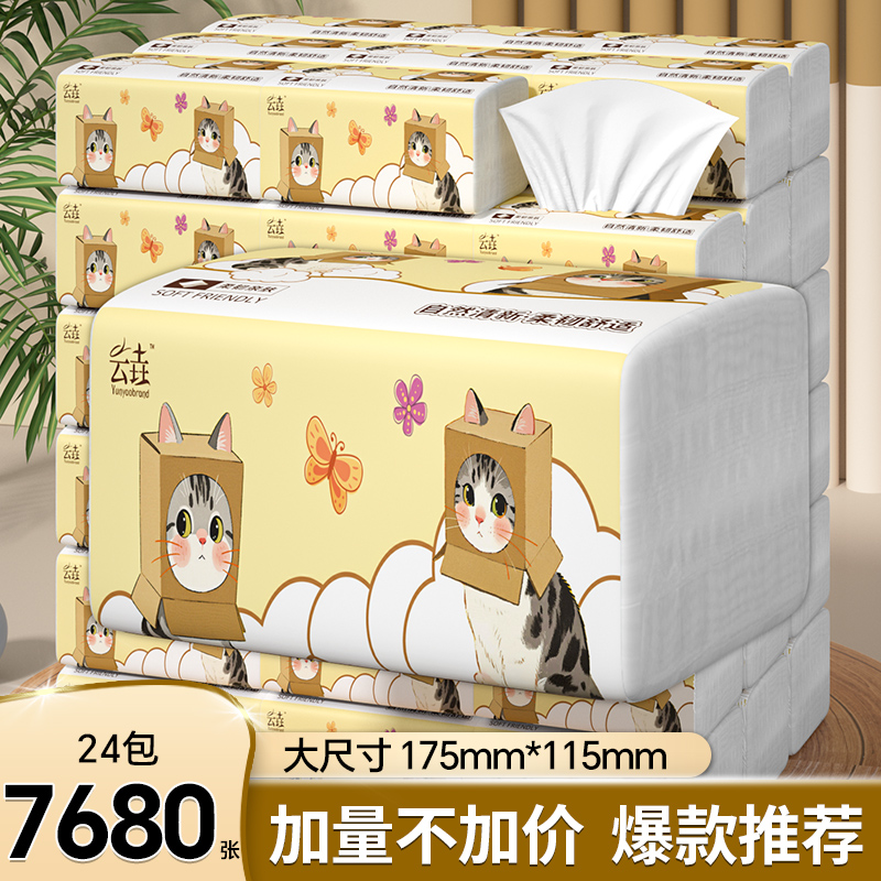 潮流精品,品质保证