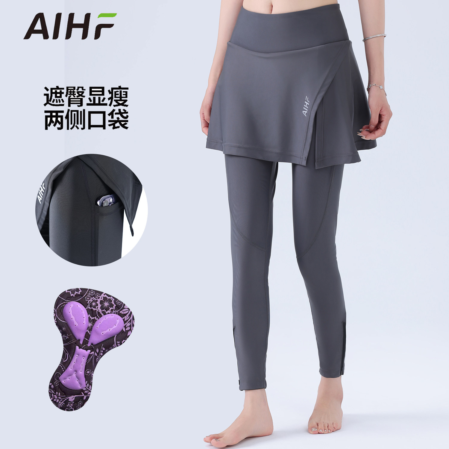 速勇春秋公路车骑行长裤裙女款自行车速干显瘦骑行裤山地车单车裤
