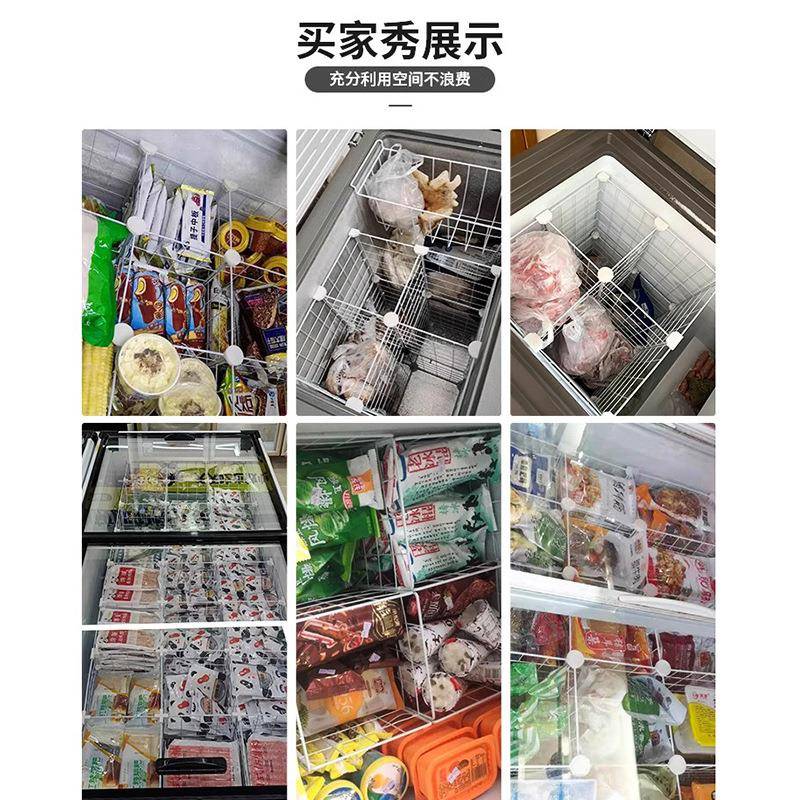 冰柜内部置物架家用冷冻内置分层冷柜隔断分格置物筐隔层繁星