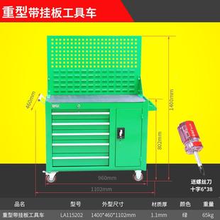 修工具车锁汽VID带门多功能维修工具推车 车工具工带具柜抽屉式