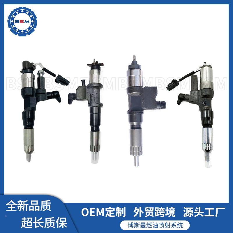 1J707-5305191J770-5350750-1980/2295050-1320喷油器1J70-53050
